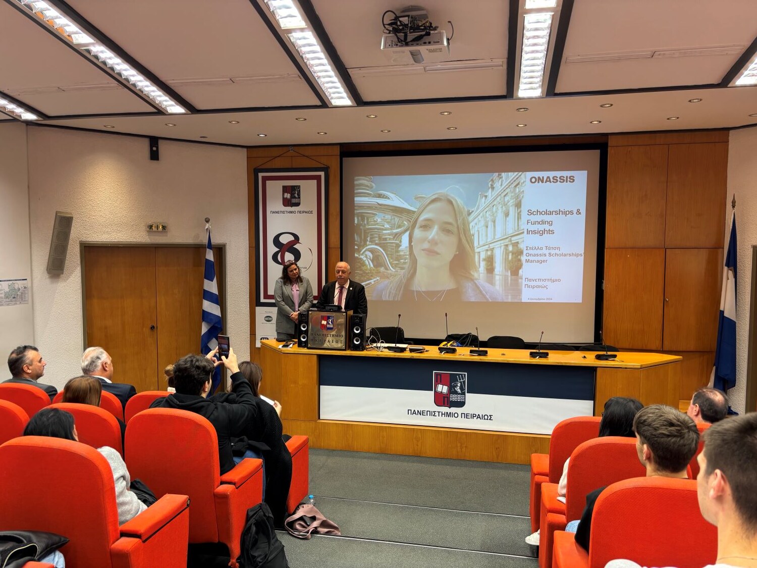 Conference Hall at the University of Piraeus